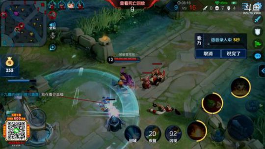 ace017发布了一个斗鱼视频2019-07-25