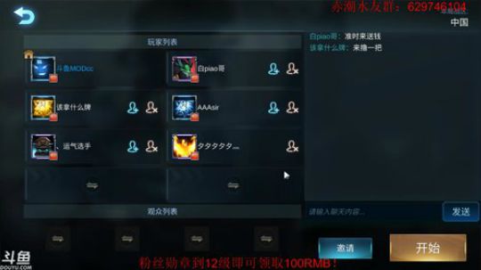 最近心态炸了？ 2019-07-24 19点场