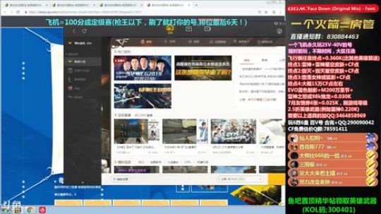 办卡参与直播间抽奖！~ 2019-07-24 23点场