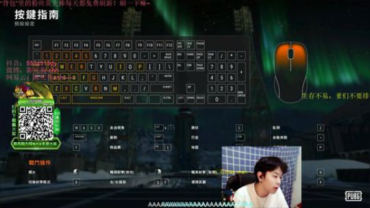 江湖术士你刀哥，人狠话贼多 2019-07-24 23点场