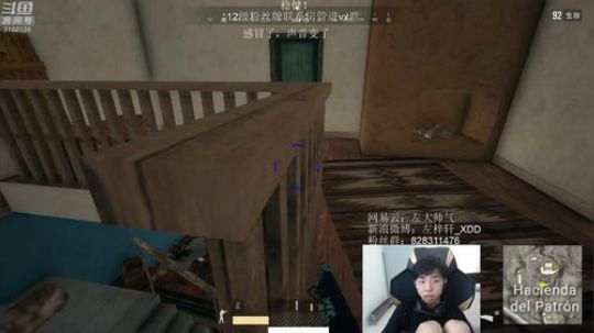我在斗鱼看Xleft小叮当直播绝地求生