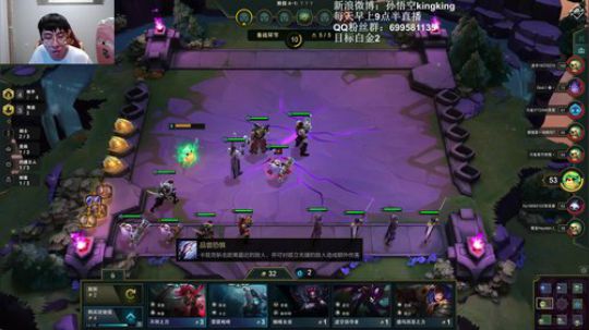 云顶之弈教父，上个王者先 2019-07-25 19点场