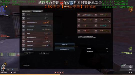 直播录像