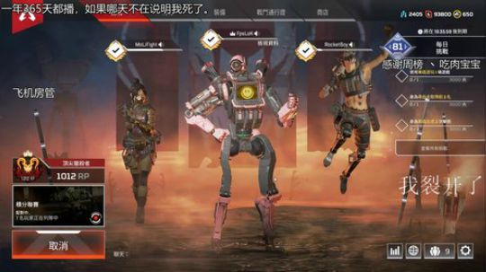 『LoK』已猎杀者。 2019-07-24 21点场