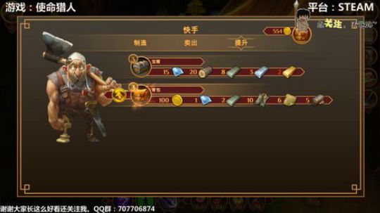 使命猎人 憨憨走位~ 2019-07-23 23点场