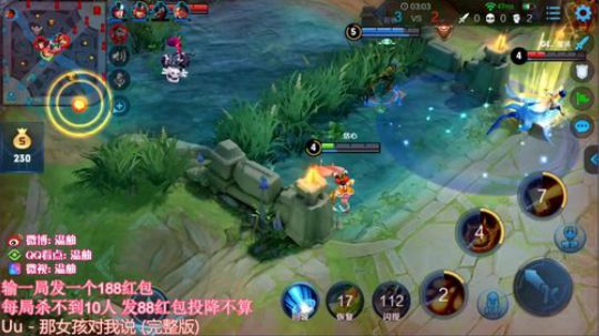 王者局单排全能秀 杀不到10个发大红包！ 2019-07-24 12点场