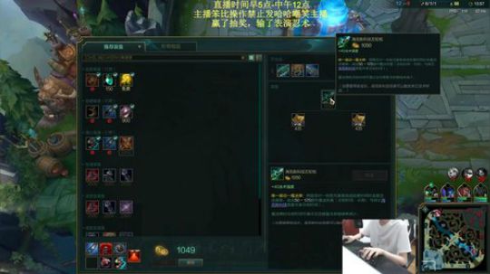 峡谷之巅王者局操作怪，输一把表演忍术！ 2019-07-25 07点场