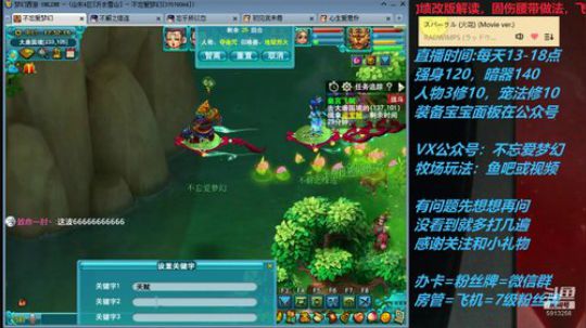 不忘 70从零4女儿第97天 2019-07-25 12点场