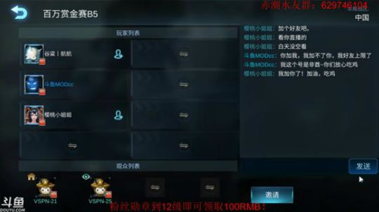 最近心态炸了？ 2019-07-24 13点场