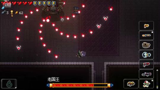 [挺进地牢]我就想感受各种武器和技能 2019-07-24 20点场