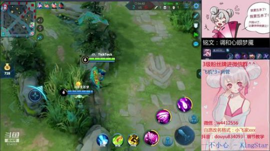 小飞:世界小乔星耀单排教学 2019-07-25 15点场