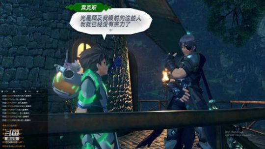 异度之刃2 二周目开环中 2019-07-24 13点场