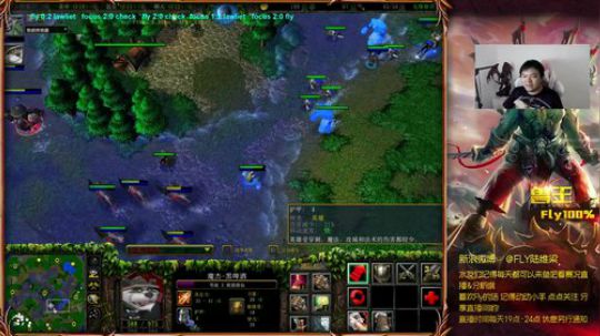 我在斗鱼看Flygogogogo直播魔兽争霸