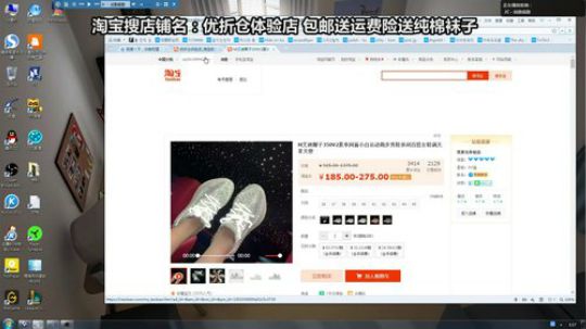 胖胖OB：直播 Faker\IG\RNG 2019-07-17 00点场