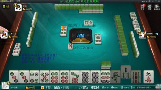 根本阿呆发布了一个斗鱼视频2019-07-25
