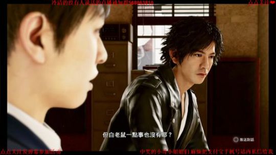 审判之眼死神的遗言 萌新主播缺关注！ 2019-07-24 20点场