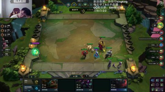云顶之弈教父，上个王者先 2019-07-25 13点场