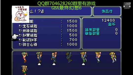 RPG游戏播个遍！ 2019-07-25 10点场
