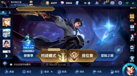 我在斗鱼看DL丶拖米直播王者荣耀