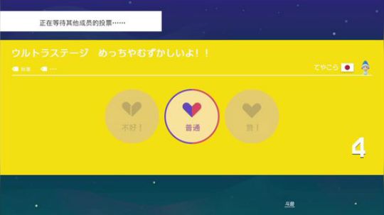 4裤全输发布了一个斗鱼视频2019-07-25