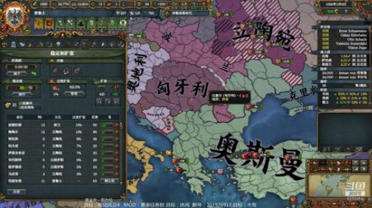 （欧陆风云4）听说你想做生意。 2019-07-22 23点场