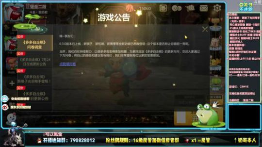酸奶:天好热 分好上！ 2019-07-25 19点场