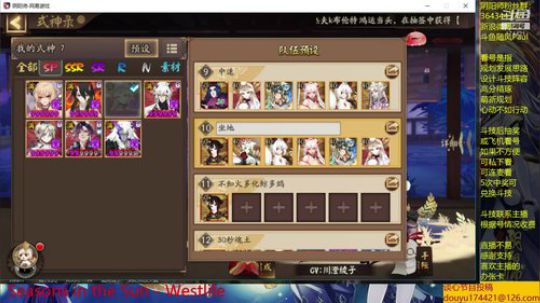 随风：斗技斗技 2019-07-24 23点场