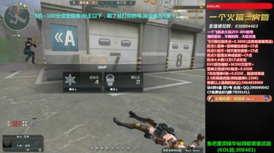 办卡参与直播间抽奖！~ 2019-07-25 19点场