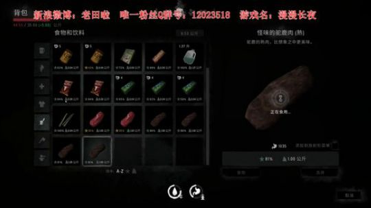 【二哥】挑战最高难度100天 2019-07-24 21点场