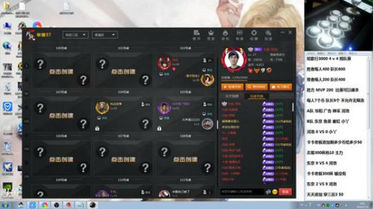 旧欢若梦灬发布了一个斗鱼视频2019-07-25