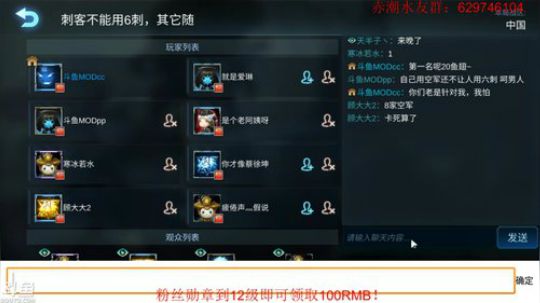 版本回归，来拿阵容~ 2019-07-21 17点场