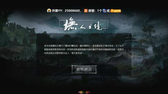 【墲人之境】国服安可 在线挨锤 ... 2019-07-24 18点场