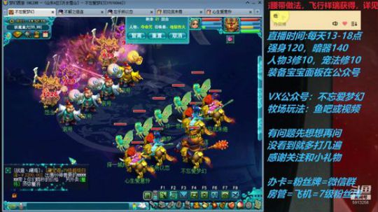 不忘 70从零4女儿第97天 2019-07-25 14点场