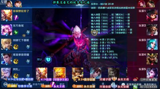 暴躁：20-30星单排 最强手速猴 2019-07-24 08点场