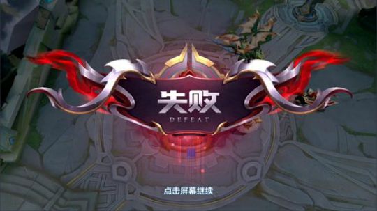 我在斗鱼看DL丶拖米直播王者荣耀