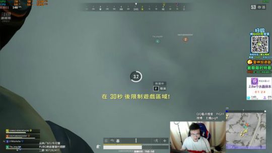 我在斗鱼看pigff直播绝地求生