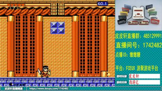 皮皮轩：7月热季开启 2019-07-24 23点场