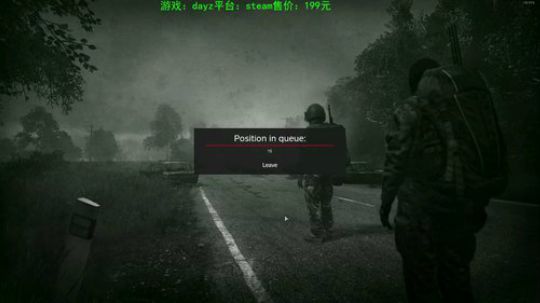 dayz 僵尸末日1.04 2019-07-24 20点场