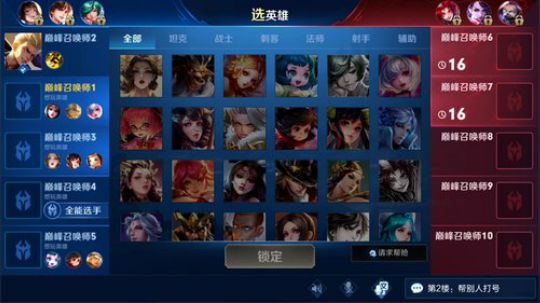 911任性发布了一个斗鱼视频2019-07-25