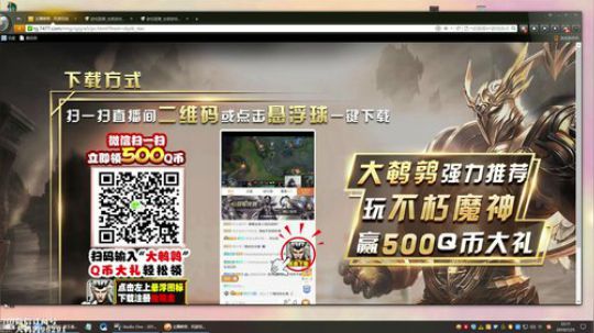黑板君爱喝酸奶发布了一个斗鱼视频2019-07-25