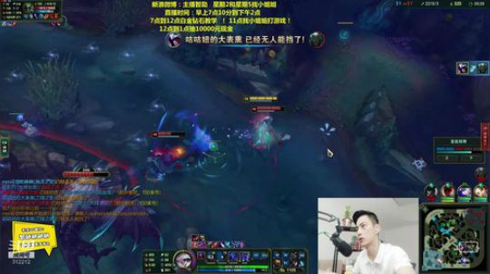 1风间琉璃1发布了一个斗鱼视频2019-07-25