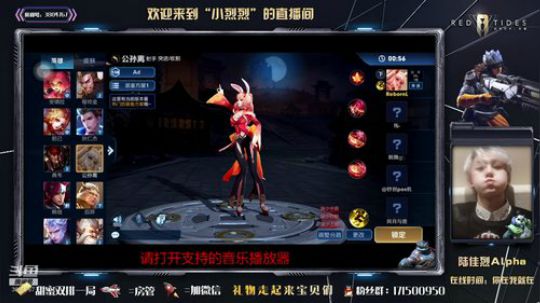 【小烈烈】恳求策划改双排 2019-07-24 20点场