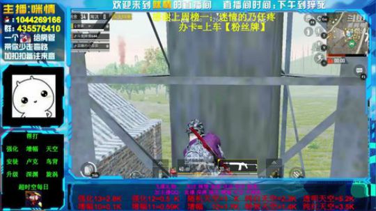 励志残疾主播;12,13了解下？ 2019-07-23 23点场