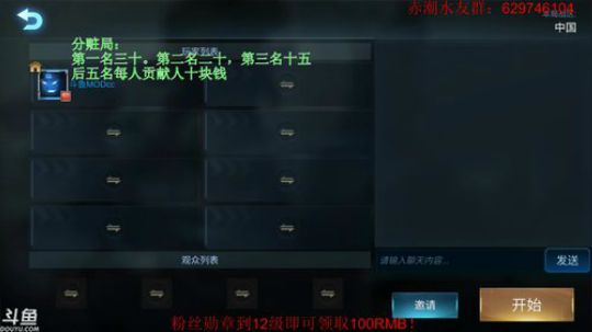 炎热夏季，浮躁的心~ 2019-07-22 21点场