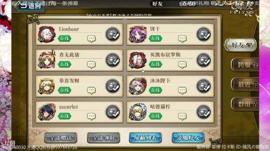 瞎播播 下下棋 2019-07-23 23点场