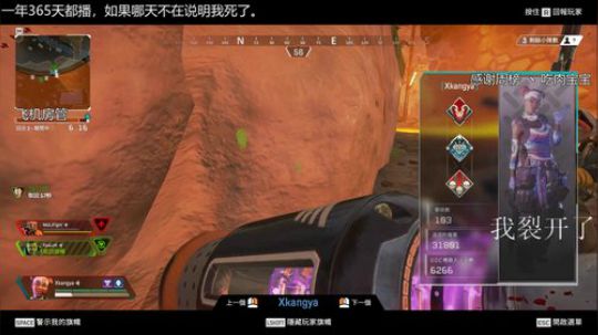 『LoK』就差一点点猎杀了！ 2019-07-24 19点场