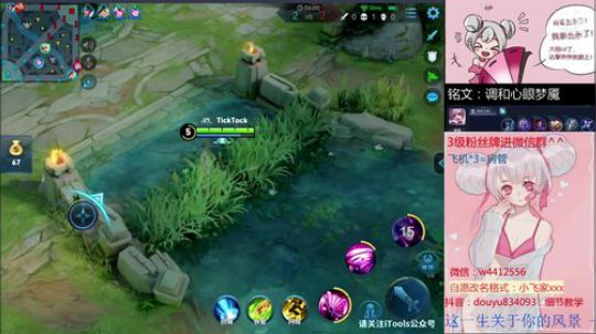 小飞:世界小乔星耀单排教学 2019-07-25 13点场