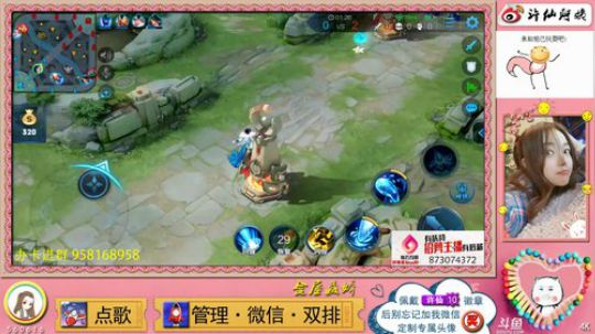 娇娇：世界第一好心情❤️ 2019-07-25 18点场