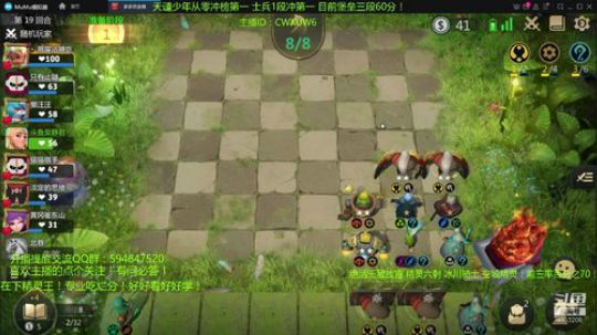 空城精灵王冲第一！天才棋手安静君！ 2019-07-24 09点场