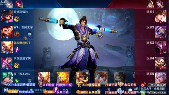暴躁：20-30星单排 最强手速猴 2019-07-24 06点场